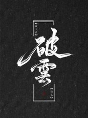 不要好热轻点湿了好舒服